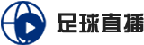 西甲直播